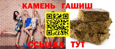 молекула духа Гусь-Хрустальный