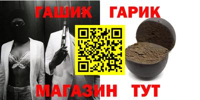 молекула духа Гусь-Хрустальный
