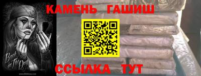 мяу мяу кристалл Гусиноозёрск