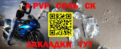 молекула духа Гусь-Хрустальный