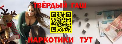 трава Гусев