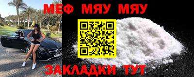 молекула духа Гусь-Хрустальный
