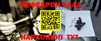 трава Гусев