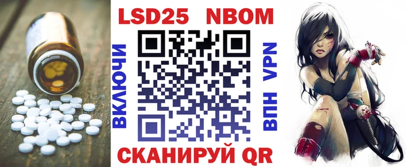 Лсд 25 экстази ecstasy  Крымск 