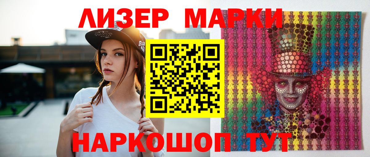 ЛСД экстази кислота  ЛСД экстази кислота  Лсд 25 экстази  Вход с VPN  ссылка на мегу зеркало  Крымск 