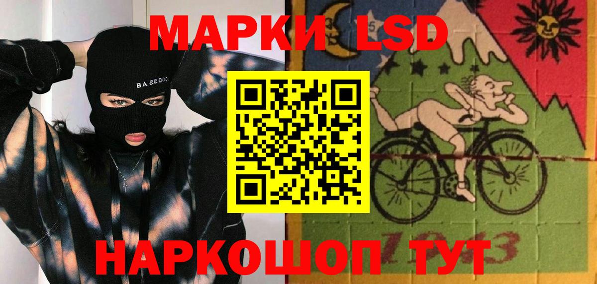 Экстази  КОКАИН  МАРИХУАНА  А ПВП СК кристаллы  Крымск  Вход с VPN  Меф   Гашиш 