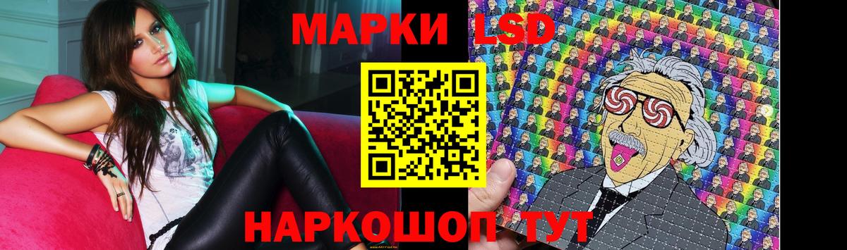 LSD-25 экстази ecstasy Крымск