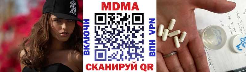 хочу   Крымск  MDMA кристаллы 