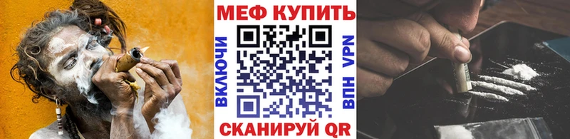 MEGA ссылка  Крымск  Мефедрон мяу мяу  продажа наркотиков 