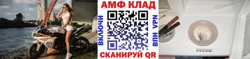МЕТАМФЕТАМИН кристалл  Крымск 