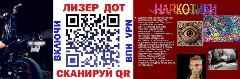 Марки N-bome 1,5мг  что такое наркотик  Крымск 