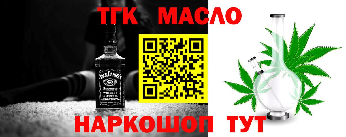 KRAKEN tor  Вход с VPN  Крымск  ТГК вейп 