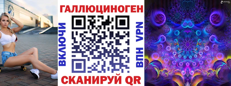 Псилоцибиновые грибы ЛСД даркнет сайт MEGA tor Крымск
