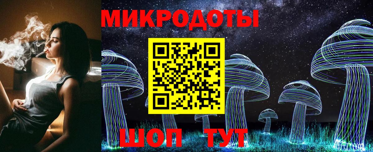 Крымск  Галлюциногенные грибы ЛСД  Вход с VPN 